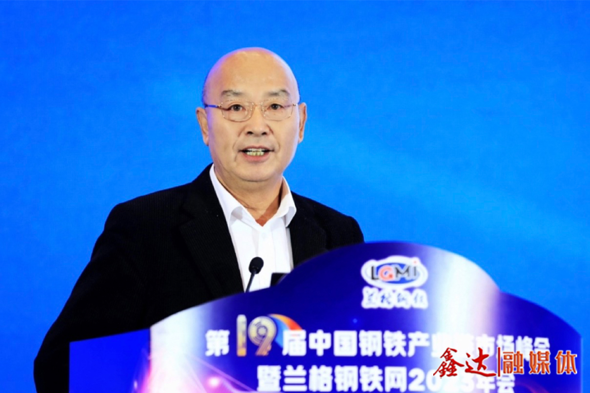 He Wenbo: Consider the situation and systematically plan to promote the transformation and upgrading of steel and high-quality development